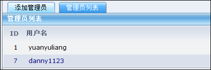 在线考试系统|在线考试软件--山东济南在线考试系统软件开发