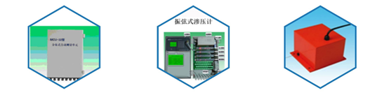 智慧国土·地质灾害智能预警软件系统