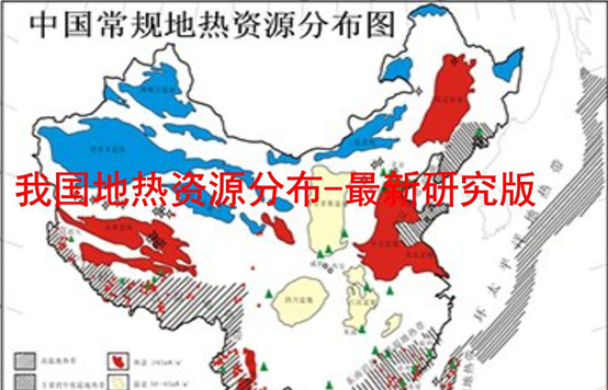 智慧国土·地热资源开发利用监测软件系统