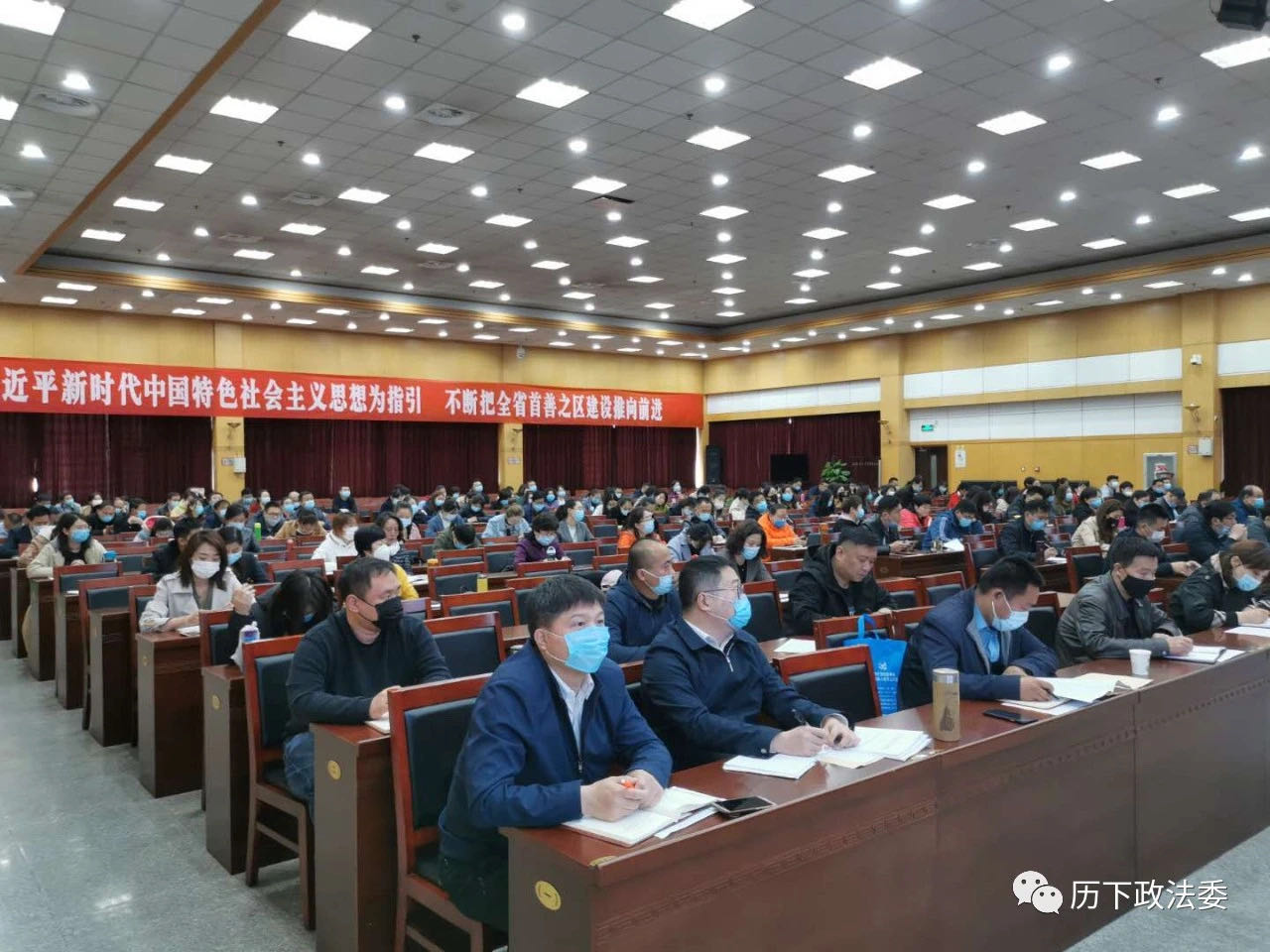 公司工作人员参加历下区举行专职网格管理员管理工作培训