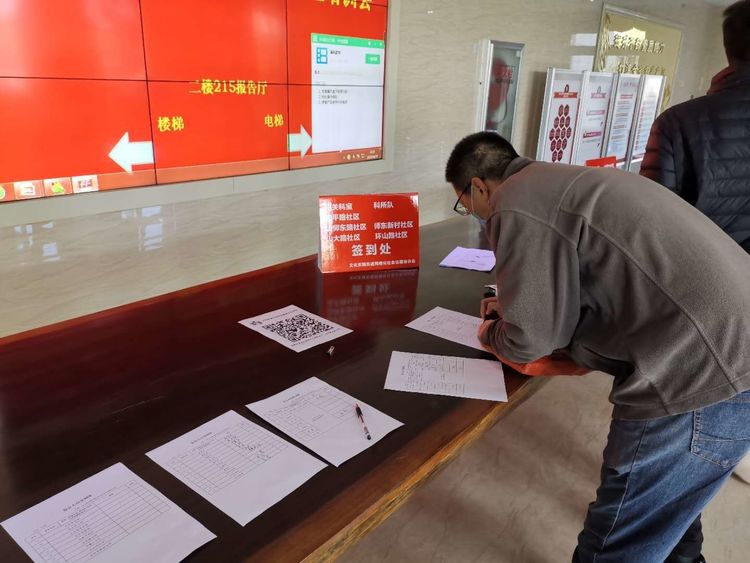 文化东路街道召开第一期网格化社会治理工作培训会