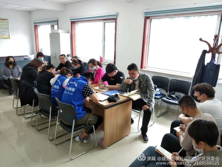 历下花园路社区网格员培训工作顺利开展-济南软件开发