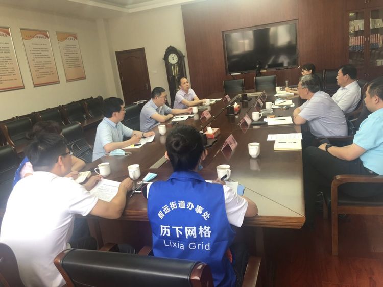 济南历下区委网格化治理调研组到智远街道督导网格化治理工作