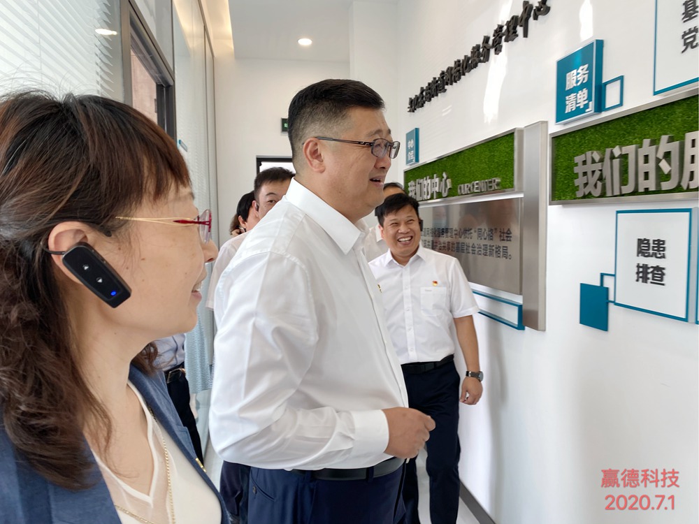 历下区江山书记到文东街道察看网格化社会治理工作开展情况