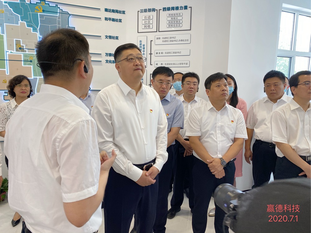 历下区江山书记到文东街道察看网格化社会治理工作开展情况