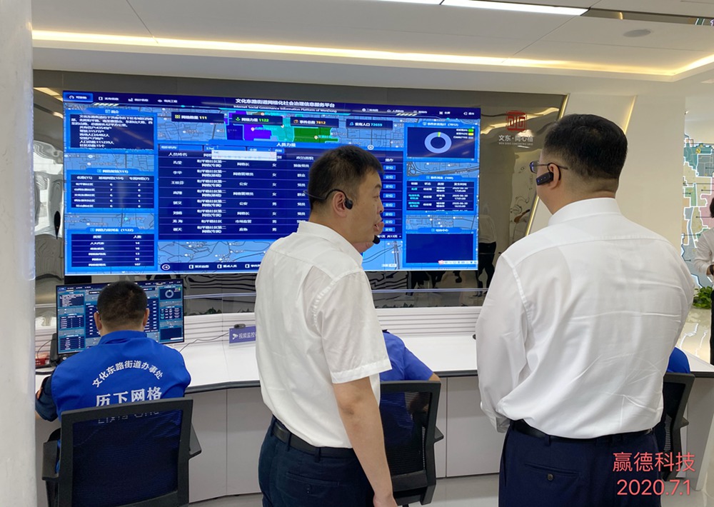 历下区江山书记到文东街道察看网格化社会治理工作开展情况