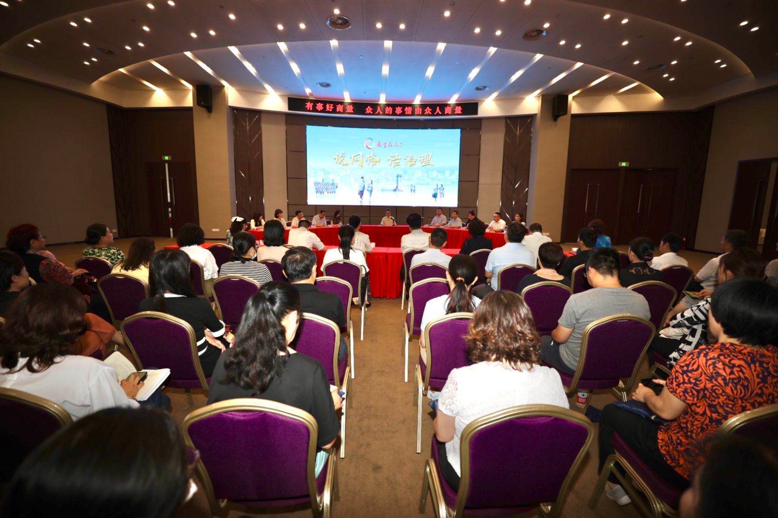 “说网格 话治理” 区政协“商量在历下”专题商量活动举行