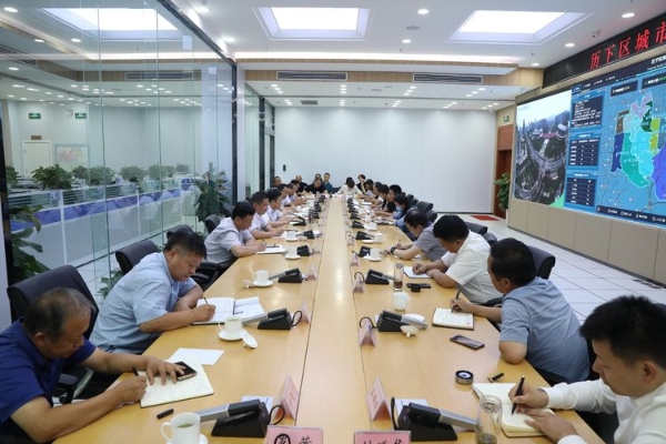 城市运行指挥中心系统平台建设运行座谈会顺利召开