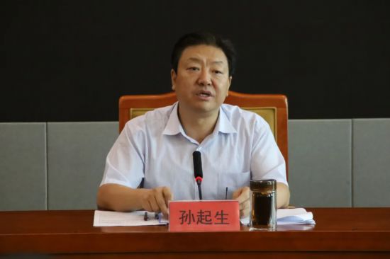 潍坊市域社会治理现代化暨社会治理效能提升攻坚战工作会议召开