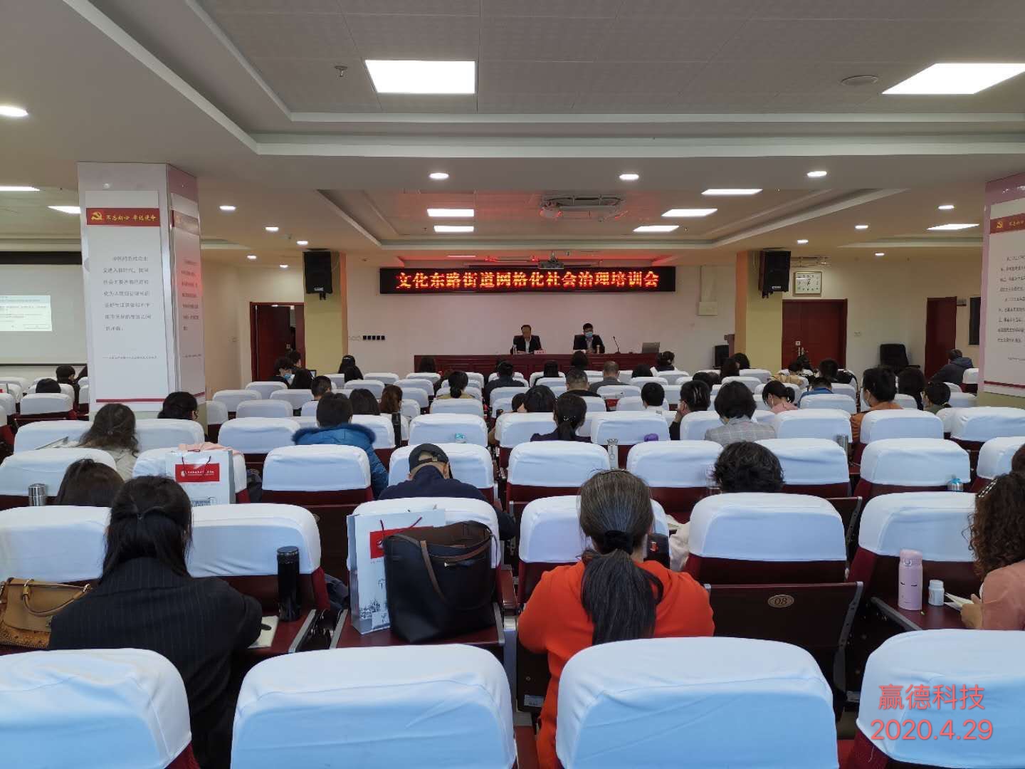 【济南软件开发】网格化管理信息平台：立足“小网格”、融入“微服务”、发挥“强作用”