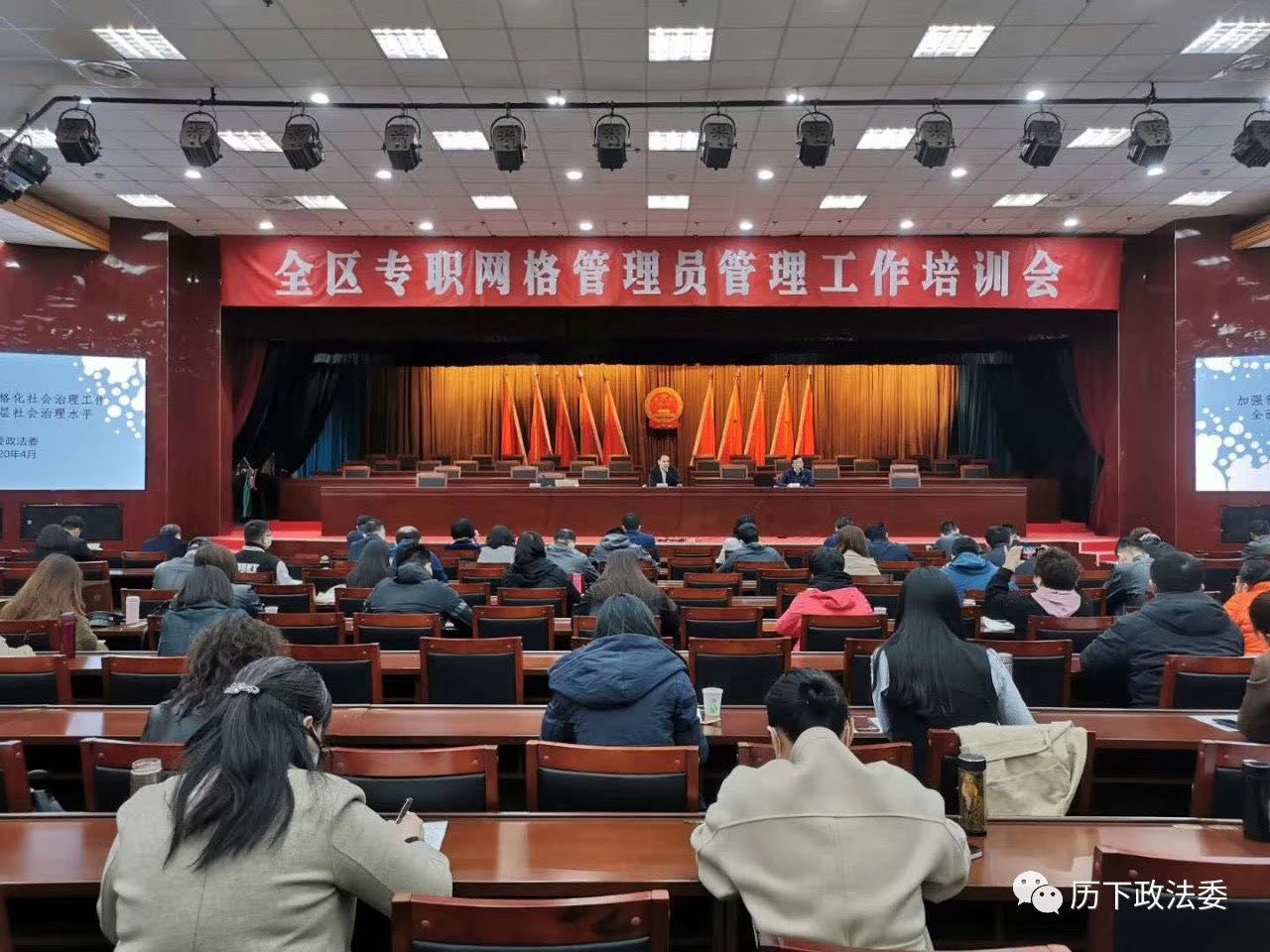 【济南软件开发】网格化管理是一种新型的管理模式 网格化管理信息平台​