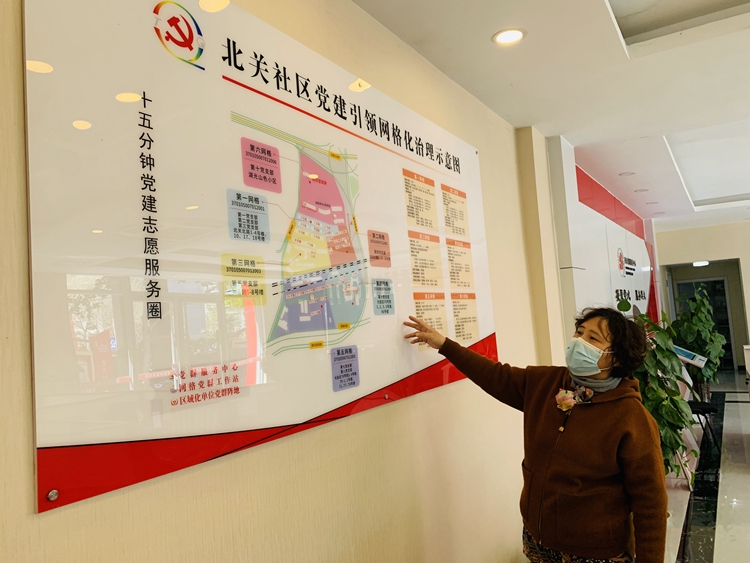 济南市天桥区建立“党建+网格”工作模式，网格化治理水平不断提升    -济南软件开发