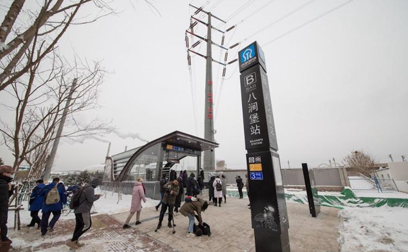 济南八涧堡站成为济南市智慧地铁示范站  山东软件开发