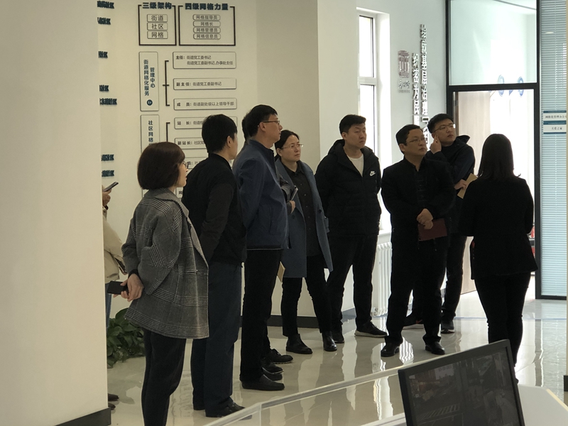 烟台市福山区委政法委副书记等人到历下区考察学习网格化