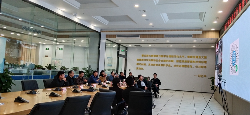 烟台市福山区委政法委副书记等人到历下区考察学习网格化