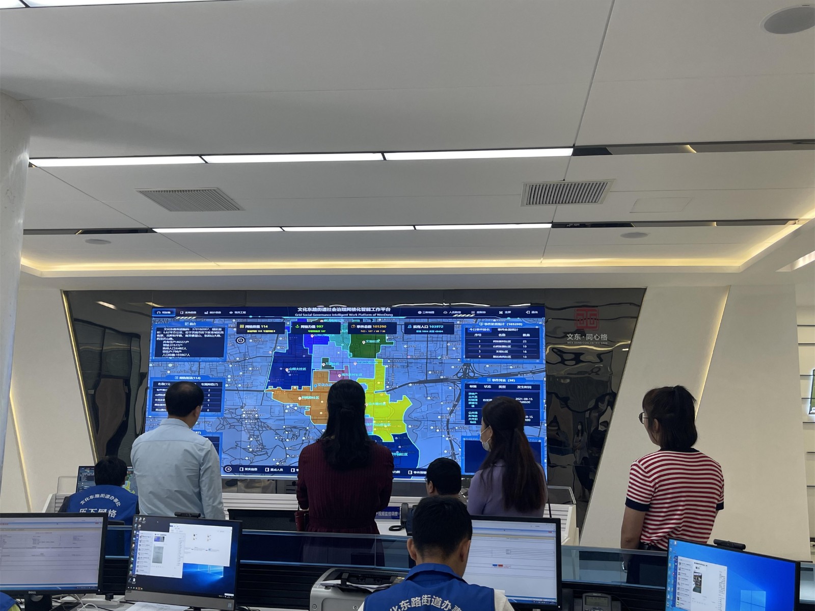 迎接威海市環(huán)翠區(qū)委組織部、綜治中心 到歷下區(qū)考察學(xué)習(xí)方案