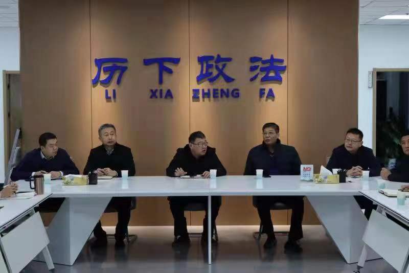 应急管理局李峰局长带领应急管理局一行人员到历下区综治中心考察学习